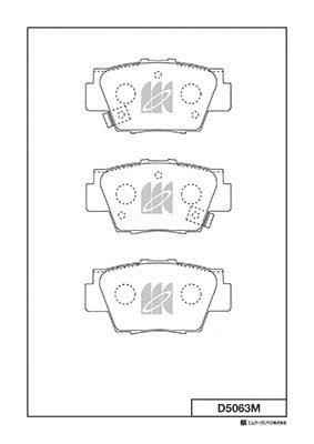 Brake Pad Set, disc brake (D5063M)