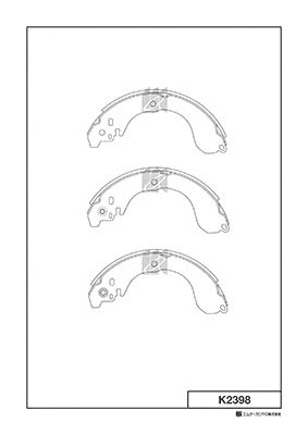 Brake Shoe Set (K2398)