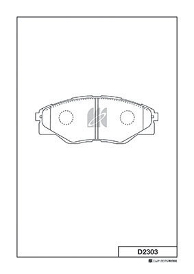 Brake Pad Set, disc brake (D2303)