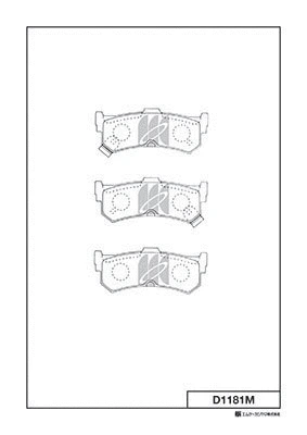 Brake Pad Set, disc brake (D1181M)