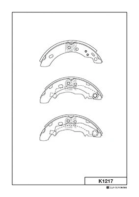 Brake Shoe Set (K1217)