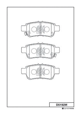 Brake Pad Set, disc brake (D5192M)