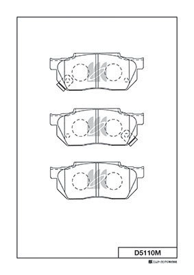 Brake Pad Set, disc brake (D5110M)