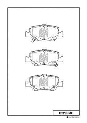 Brake Pad Set, disc brake (D2299MH)