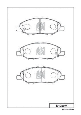 Brake Pad Set, disc brake (D1250M)