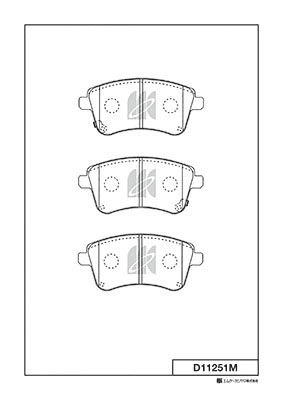 Brake Pad Set, disc brake (D11251M)
