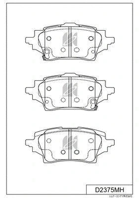 Brake Pad Set, disc brake (D2375MH)