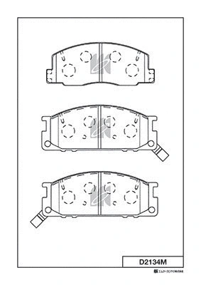 Brake Pad Set, disc brake (D2134M)