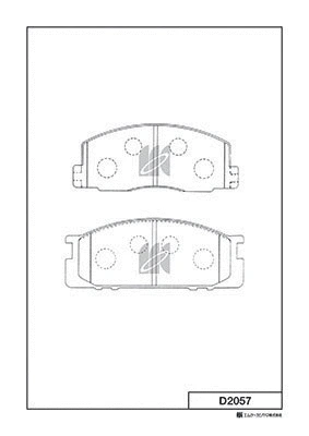 Brake Pad Set, disc brake (D2057)
