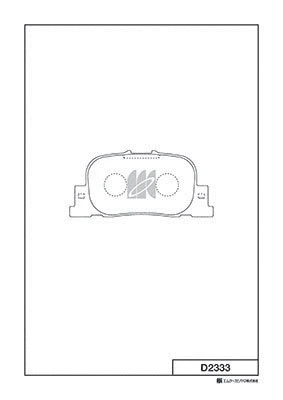 Brake Pad Set, disc brake (D2333)