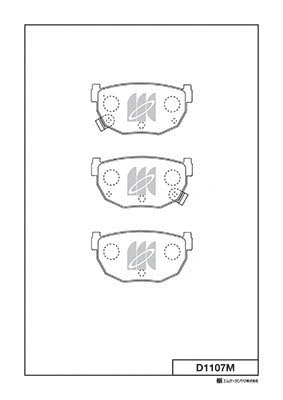 Brake Pad Set, disc brake (D1107M)