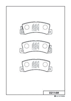 Brake Pad Set, disc brake (D2114M)