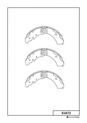 Brake Shoe Set (K4473)