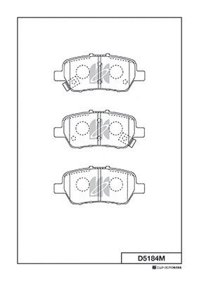 Brake Pad Set, disc brake (D5184M)