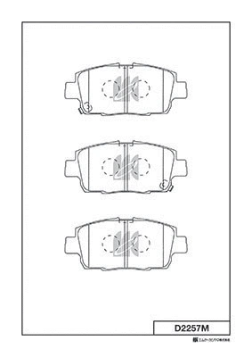 Brake Pad Set, disc brake (D2257M)