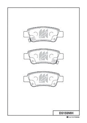 Brake Pad Set, disc brake (D5159MH)