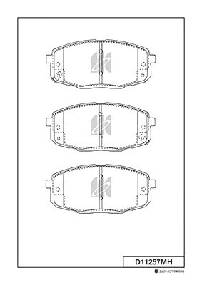 Brake Pad Set, disc brake (D11257MH)
