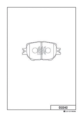Brake Pad Set, disc brake (D2242)