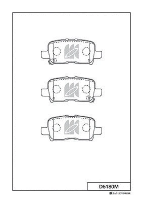 Brake Pad Set, disc brake (D5180M)