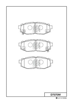 Brake Pad Set, disc brake (D7070M)