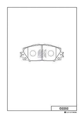 Brake Pad Set, disc brake (D2252)