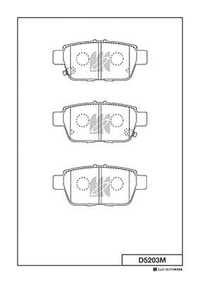Brake Pad Set, disc brake (D5203M)