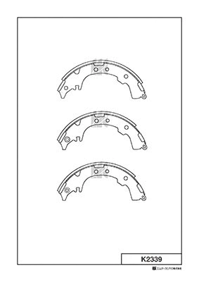 Brake Shoe Set (K2339)