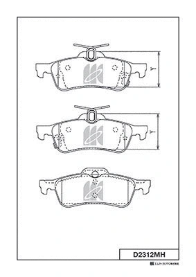 Brake Pad Set, disc brake (D2312MH)