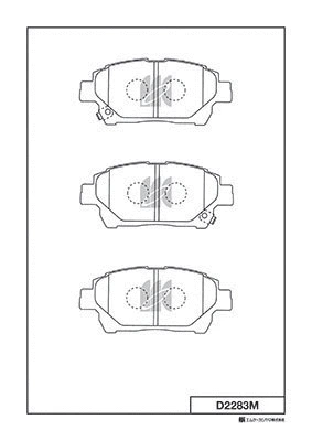 Brake Pad Set, disc brake (D2283M)