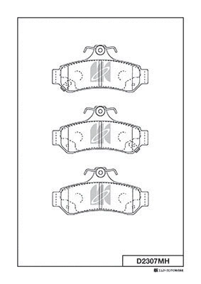 Brake Pad Set, disc brake (D2307MH)