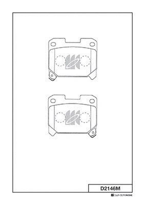 Brake Pad Set, disc brake (D2146M)