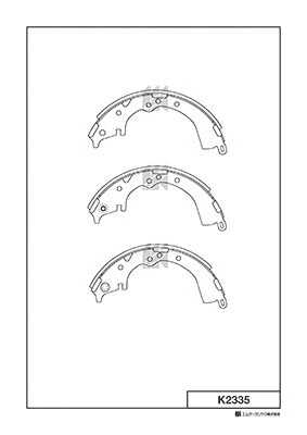 Brake Shoe Set (K2335)