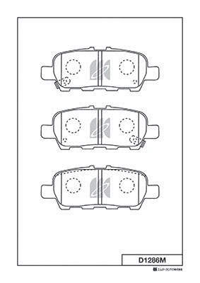 Brake Pad Set, disc brake (D1286M)