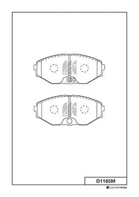 Brake Pad Set, disc brake (D1165M)
