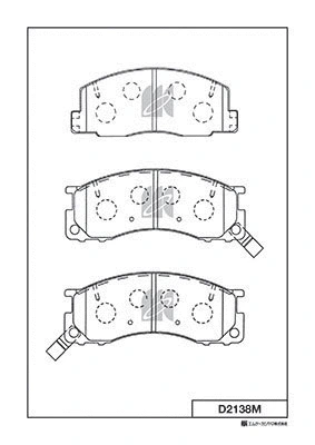 Brake Pad Set, disc brake (D2138M)