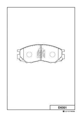 Brake Pad Set, disc brake (D6081)