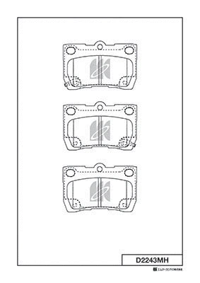 Brake Pad Set, disc brake (D2243MH)