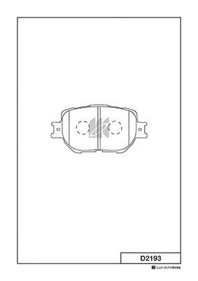 Brake Pad Set, disc brake (D2193)