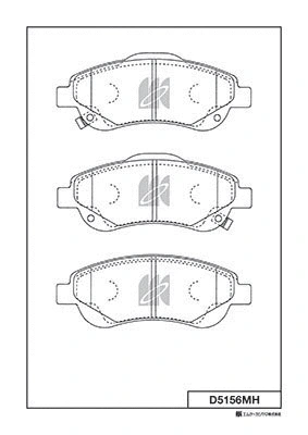 Brake Pad Set, disc brake (D5156MH)