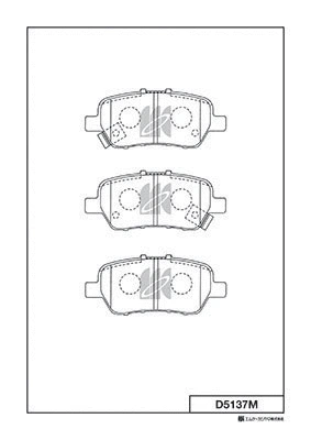 Brake Pad Set, disc brake (D5137M)