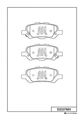 Brake Pad Set, disc brake (D2337MH)