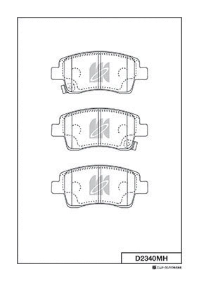 Brake Pad Set, disc brake (D2340MH)