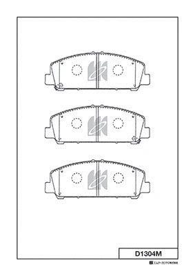 Brake Pad Set, disc brake (D1304M)