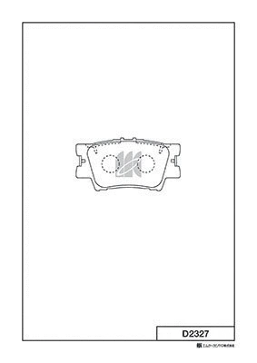 Brake Pad Set, disc brake (D2327)