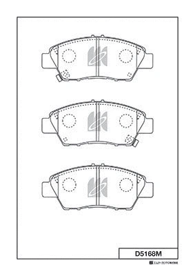 Brake Pad Set, disc brake (D5168M)