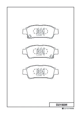 Brake Pad Set, disc brake (D2198M)