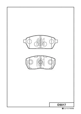 Brake Pad Set, disc brake (D9017)