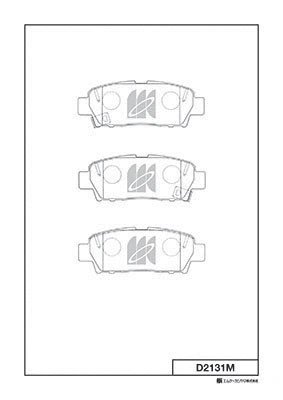 Brake Pad Set, disc brake (D2131M)