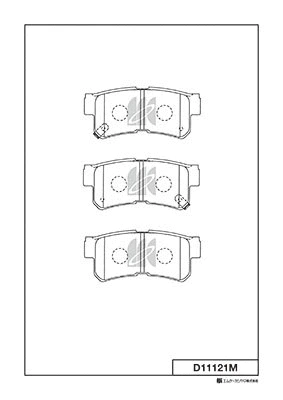 Brake Pad Set, disc brake (D11121M)