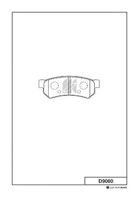 Brake Pad Set, disc brake (D9060)
